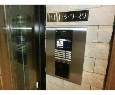 【エントランス】 | シティタワー大井町