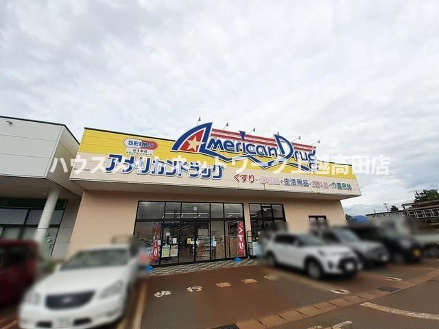 クラール南城　Ａの周辺|周辺施設