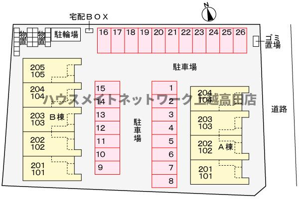 クラール南城　Ｂの駐車場|駐車場