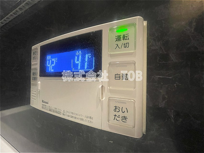 【設備】 | グエル・サカエ赤堤 | B1　バスルーム　給湯リモコン