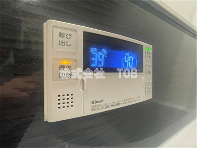 【設備】 | グエル・サカエ赤堤 | B1　バスルーム　給湯リモコン