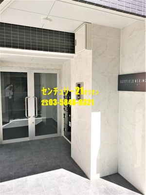 【エントランス】 | GATE FIELD NERIMA／ゲートフィールドネリマ 