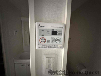 【設備】 | Luxe布施南Ⅱ