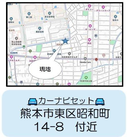 よかタウン／東区昭和町１期／１号棟の地図|現地にお越しの場合は安全運転でお越しくださいませ☆