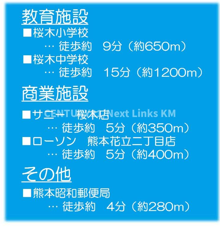 よかタウン／東区昭和町１期／１号棟の周辺|周辺環境です♪