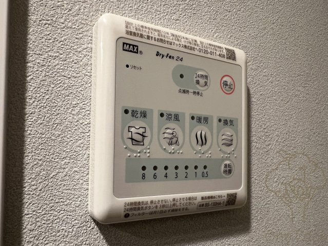 ライフフィールドなにわ本町RUELLEの設備