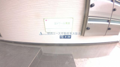 【外観】 | エトワール鴻池