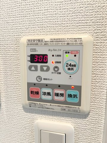 Defiの設備|浴室乾燥機