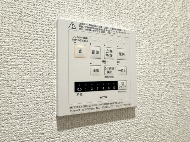 【設備】 | D-noir | 浴室乾燥換気扇