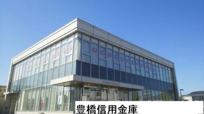 【周辺】 | サンライズ榎Ｂ | 豊橋信用金庫まで1150m