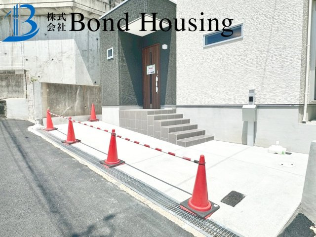 「性能評価取得」「明石駅12分」太寺 限定1棟のその他共用部分