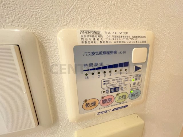 【設備】 | ハッピーハウス川西