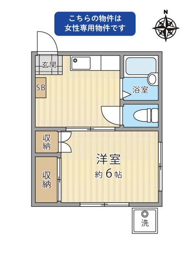 【間取り】 | コーポイズミ