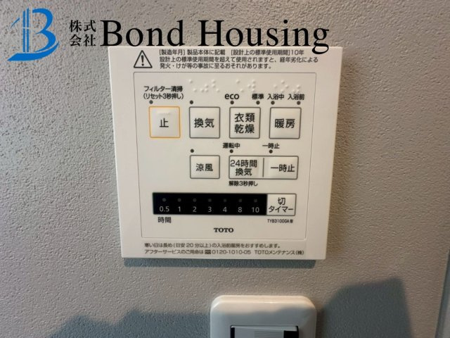 駐車２台　食洗機付き　大久保町大窪　新築戸建の防犯設備