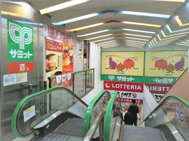 サミットストア瑞江店まで200m