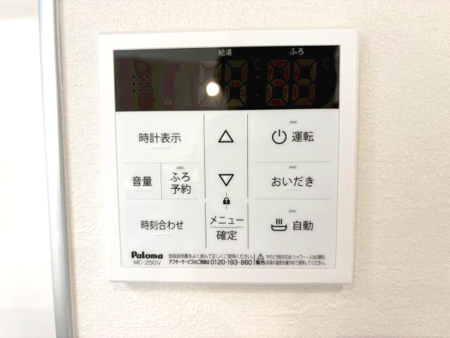 三木市緑が丘町本町１丁目　2号棟の発電・温水設備