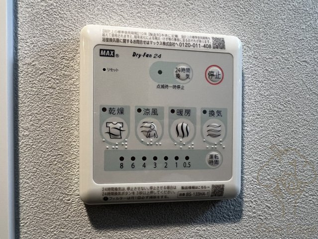 ライフフィールドなにわ本町RUELLEの設備