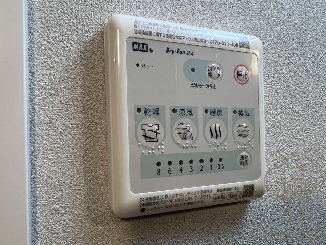 ライフフィールドなにわ本町RUELLEの設備