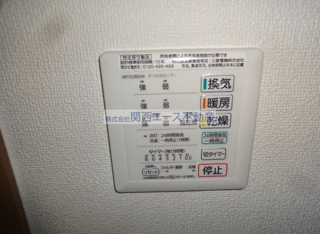 【その他】 | マンションタカトミ
