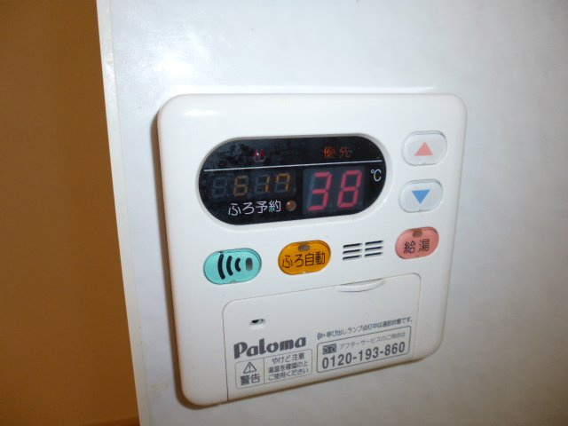 エスポワール２１ーAの設備|給湯リモコン