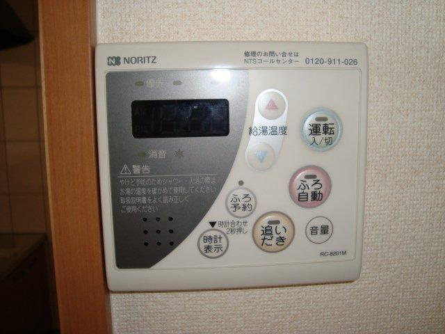 リバーサイドコスモスⅡのその他|給湯