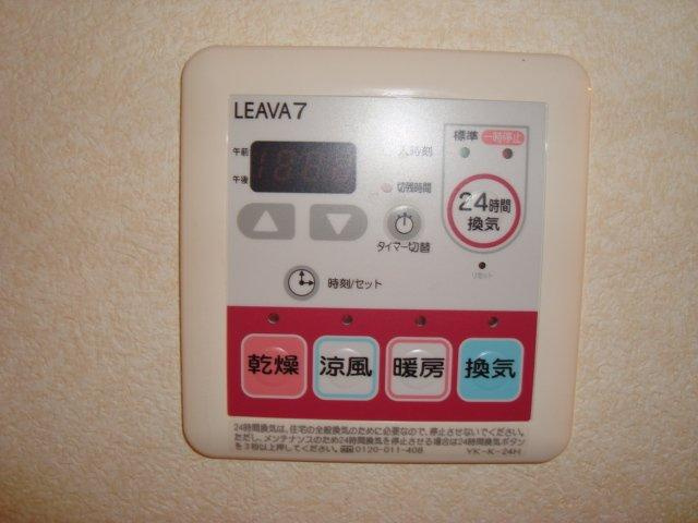 リバーサイドコスモスⅡのその他|浴室乾燥機