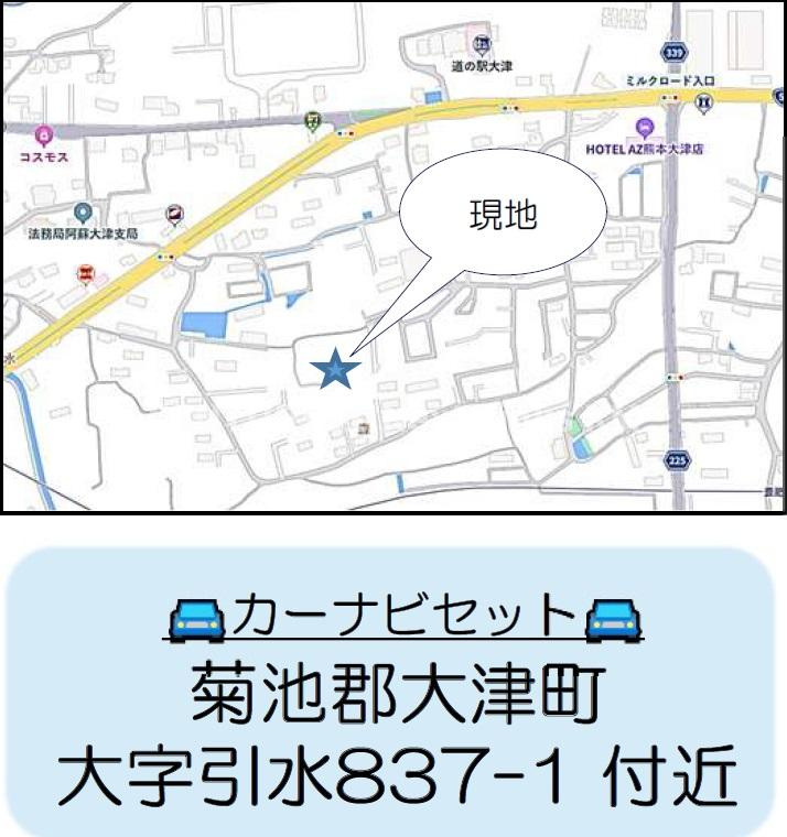 よかタウン／菊池郡大津町大字引水4期／1号棟　の地図|大津町引水4期販売開始☆話題のTSMCまで4.3km♪車で10分♪内覧ご予約お待ちしております♪