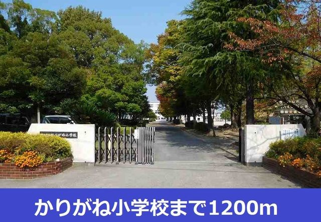 ルピナスⅡ　　刈谷市の賃貸ならクラスホーム刈谷店の周辺