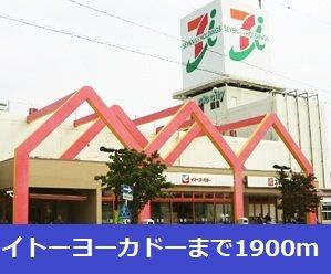 ルピナスⅡ　　刈谷市の賃貸ならクラスホーム刈谷店の周辺