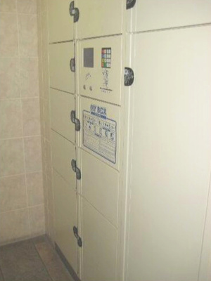 【その他共用部分】 | メゾン・ド・ヴィレ千葉中央 | 宅配ボックス