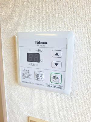 【設備】 | 松浦独身アパートⅡ