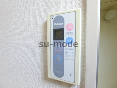 【内装】 | プラザハイツ見付山