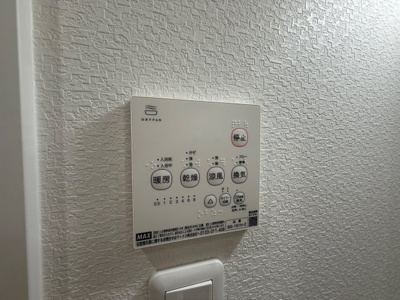 【設備】 | あんしん＋VieM高鷲13-1012