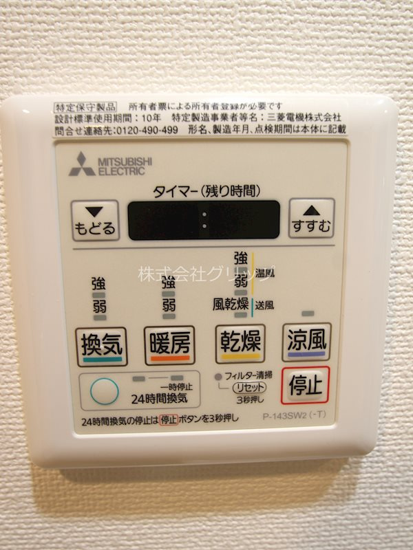 ジェノヴィア阪東橋スカイガーデンの設備