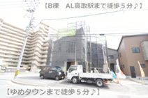 安佐南区高取北1（高取駅近）全２区画　B棟の画像