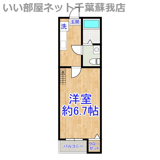 コンフォートヴィラ・寒川の間取り|ひと味違う？不動産屋のイメージを変えたい！『いい部屋ネット千葉蘇我店』へ是非お越しください♪