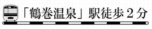 【その他】 | 【仲介手数料０円】秦野市鶴巻南1丁目　土地（売地）建築条件なし | 【仲介手数料０円】秦野市鶴巻南1丁目　土地（売地）建築条件なし