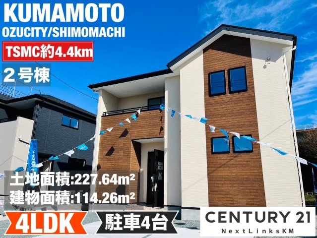 よかタウン／菊池郡大津町／下町1期／2号棟の外観|大津町下町/新築戸建完成です♪即ご案内可能です☆内覧ご予約お待ちしておりますm(__)m