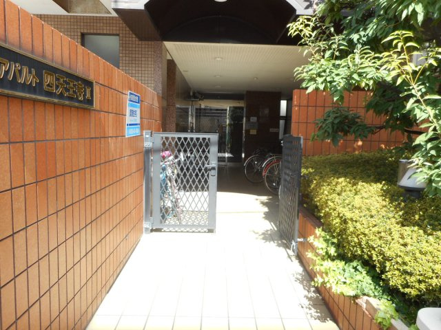 【エントランス】 | アパルト四天王寺Ⅱ
