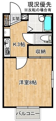 コーポ天根の間取り