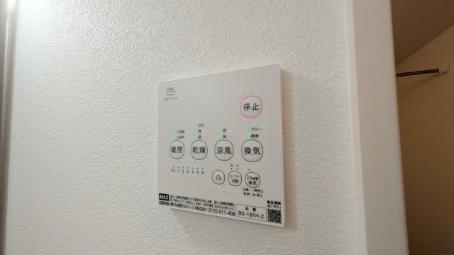 【設備】 | Alivio泉佐野