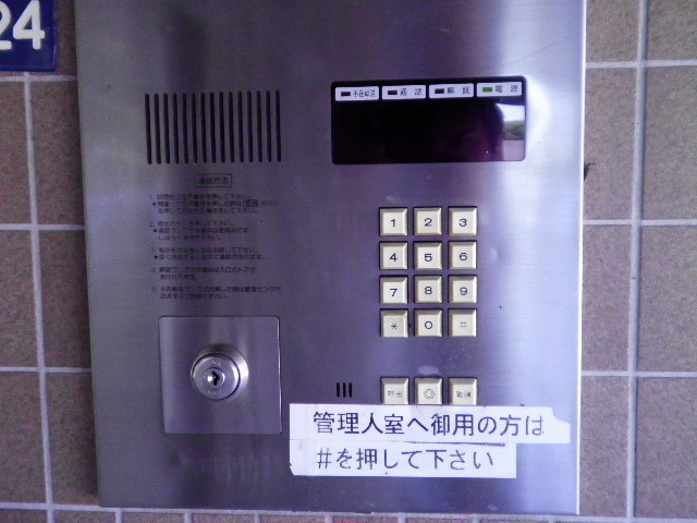 キャステール安倍館のセキュリティ