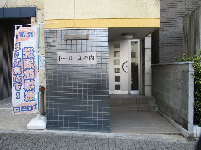 ドール丸の内｜名古屋市の賃貸ならMy賃貸の外観|ドール丸の内