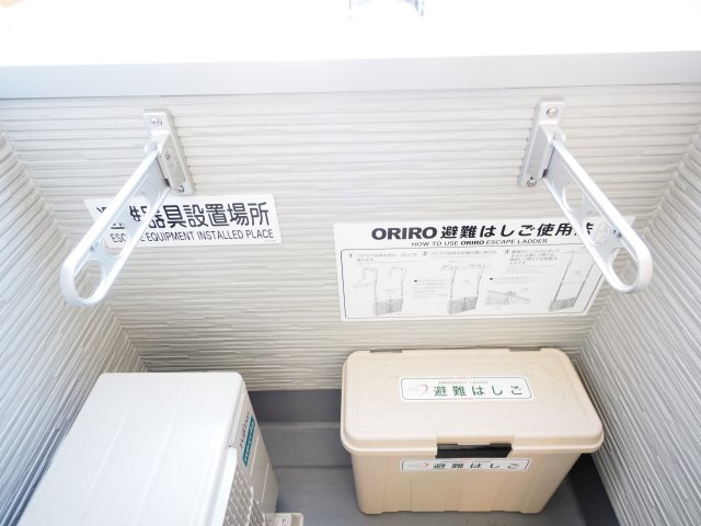 エールフェルト庄内通のバルコニー|※同一仕様写真
