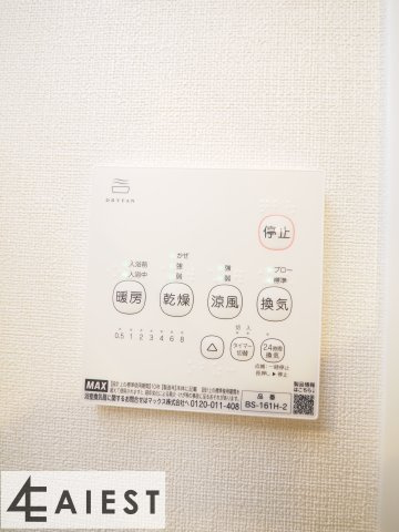 ハーモニーテラス鳴海町字丸内の設備
