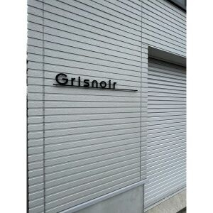 Grisnoir(グリノワール)のエントランス