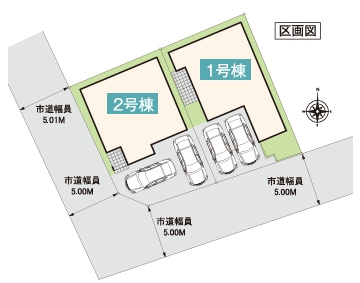 【区画図】 | 野田市中里（全2区画） | 「この物件気になる！」「実際見てみたい！」「周辺環境は？」「住宅ローンも気になる!!」などなど、お気軽にお問合せ下さい!「時間外も、できる限り対応させていただきます。」