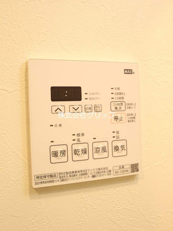 N-flats横浜関内Ⅱの設備