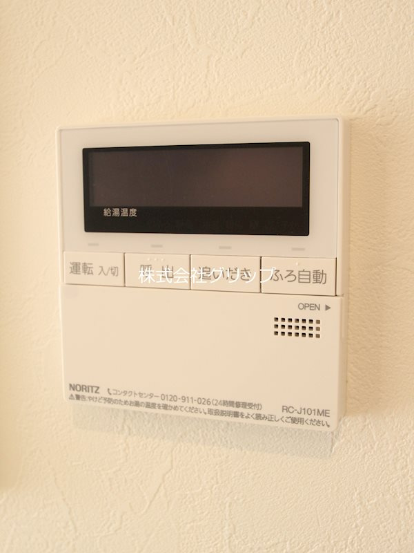 N-flats横浜関内Ⅱの設備