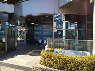 世田谷区立砧図書館まで900ｍ